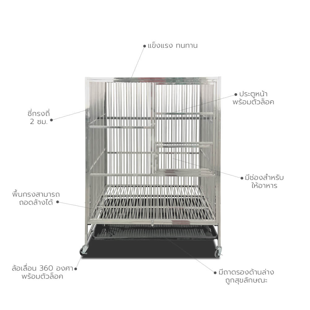 กรงนกสแตนเลส PAWRADISE SIZE M ขนาด : 94 X 64 X 127 CM._3